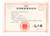 China Guangzhou Panyu Trend Waterpark Construction Co., Ltd zertifizierungen