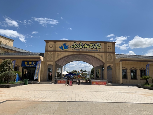 Aktueller Firmenfall über Hunan Moyang Java Wasserpark