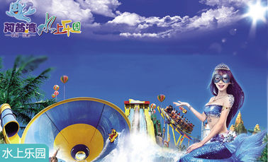 Umfangreiches Waterpark-Projekt, Emirat-Bucht-ökologischer Wasser-Freizeitpark