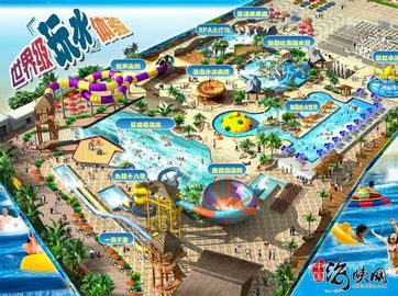 Großes Feiertag Waterpark-Projekt, erstaunlicher lustiger Wasser-Innenpark/fertigte Wasserrutsche besonders an