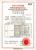 CHINA Guangzhou Panyu Trend Waterpark Construction Co., Ltd zertifizierungen